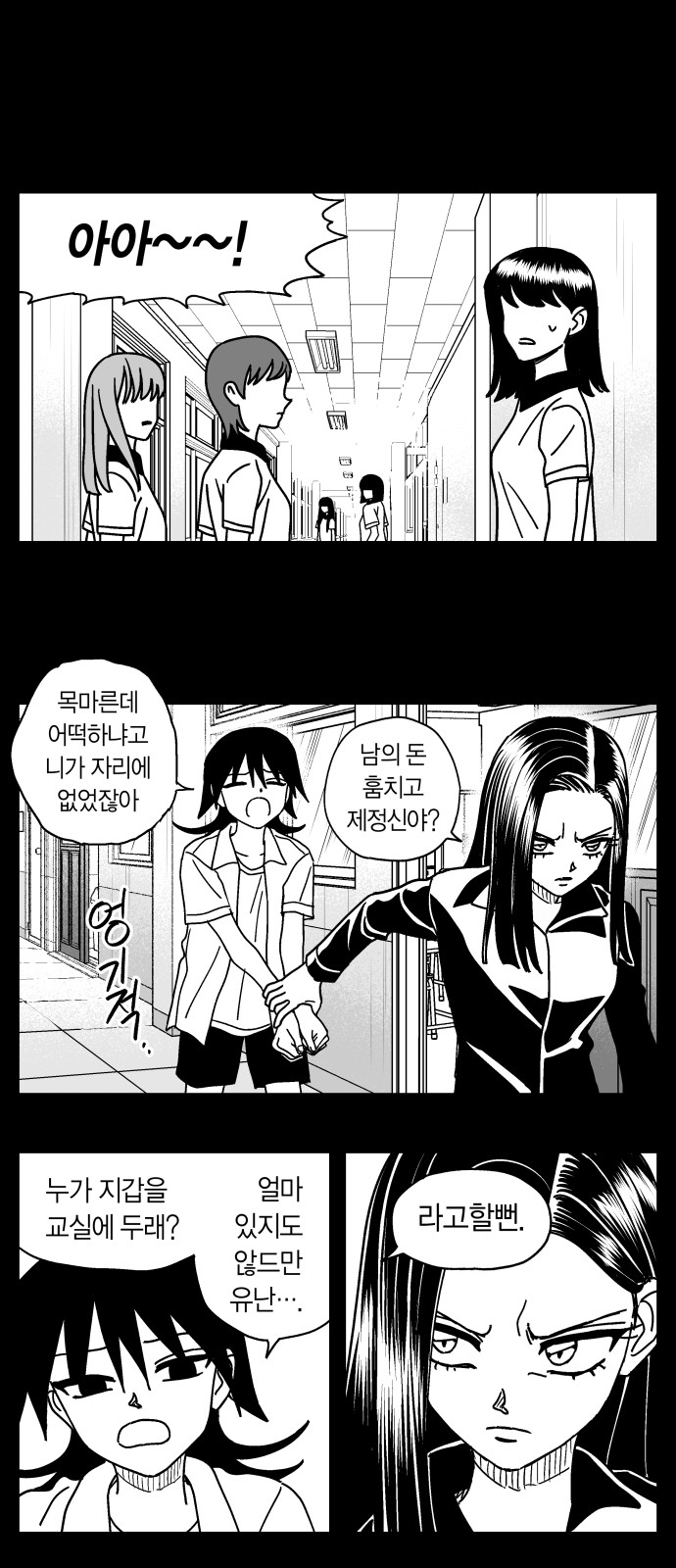 10 페이지
