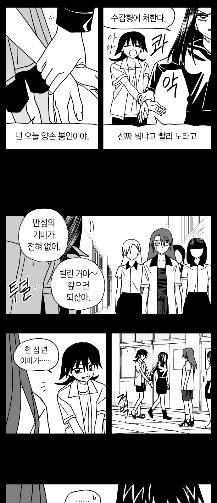 11 페이지