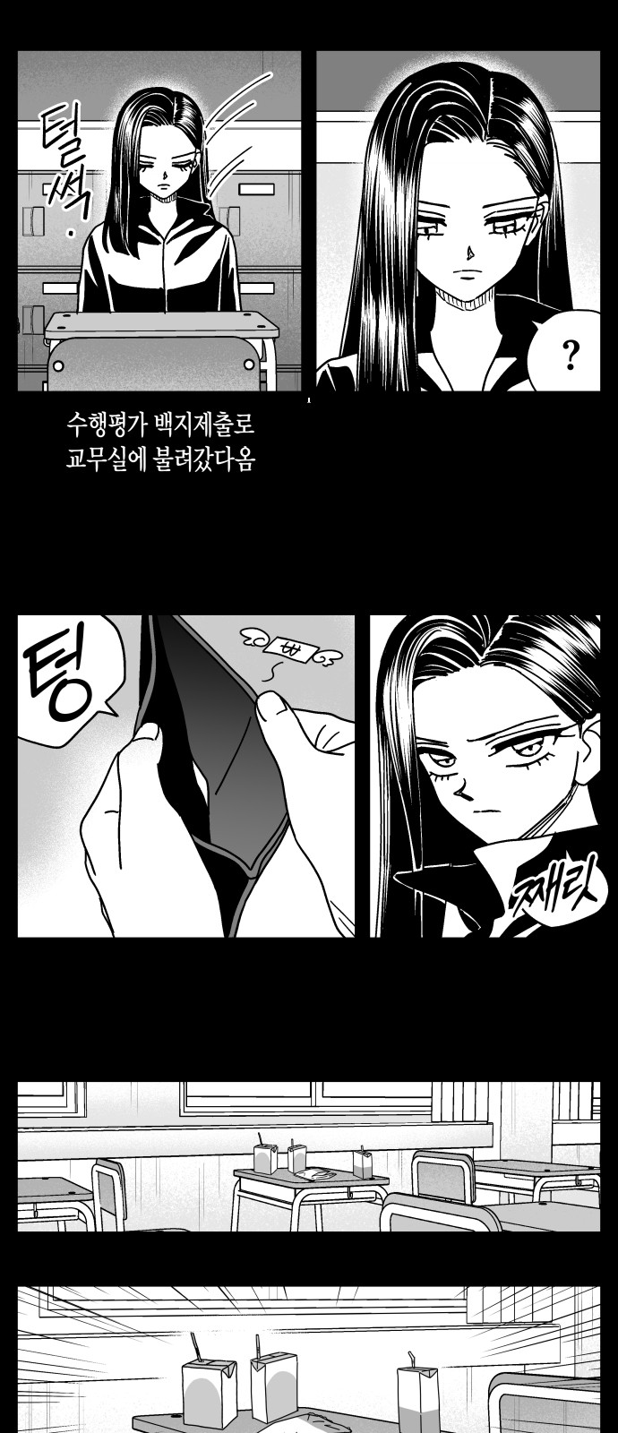 7 페이지