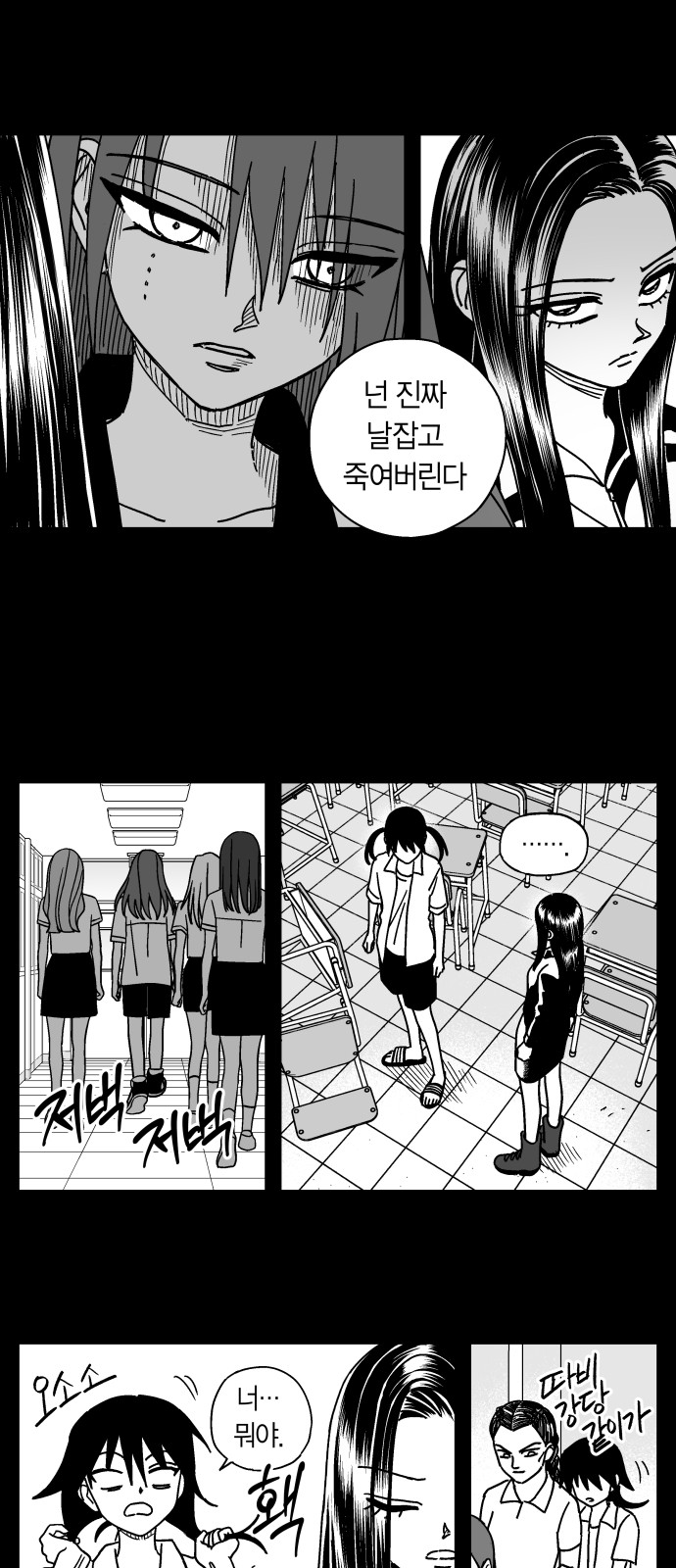 11 페이지