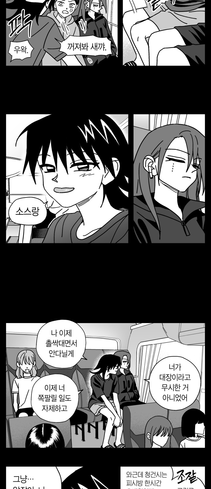 13 페이지