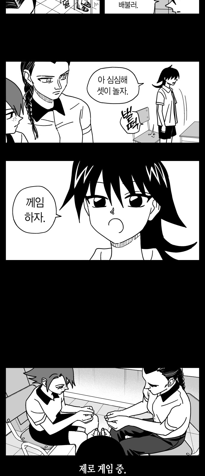 2 페이지