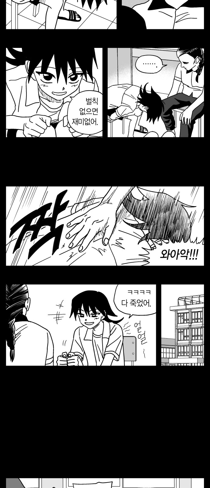 4 페이지
