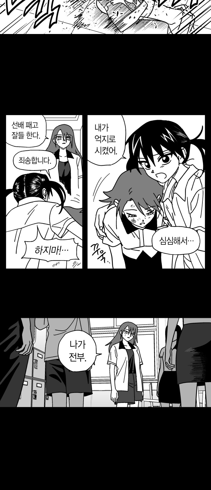 6 페이지
