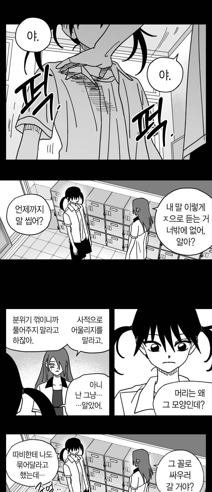 7 페이지