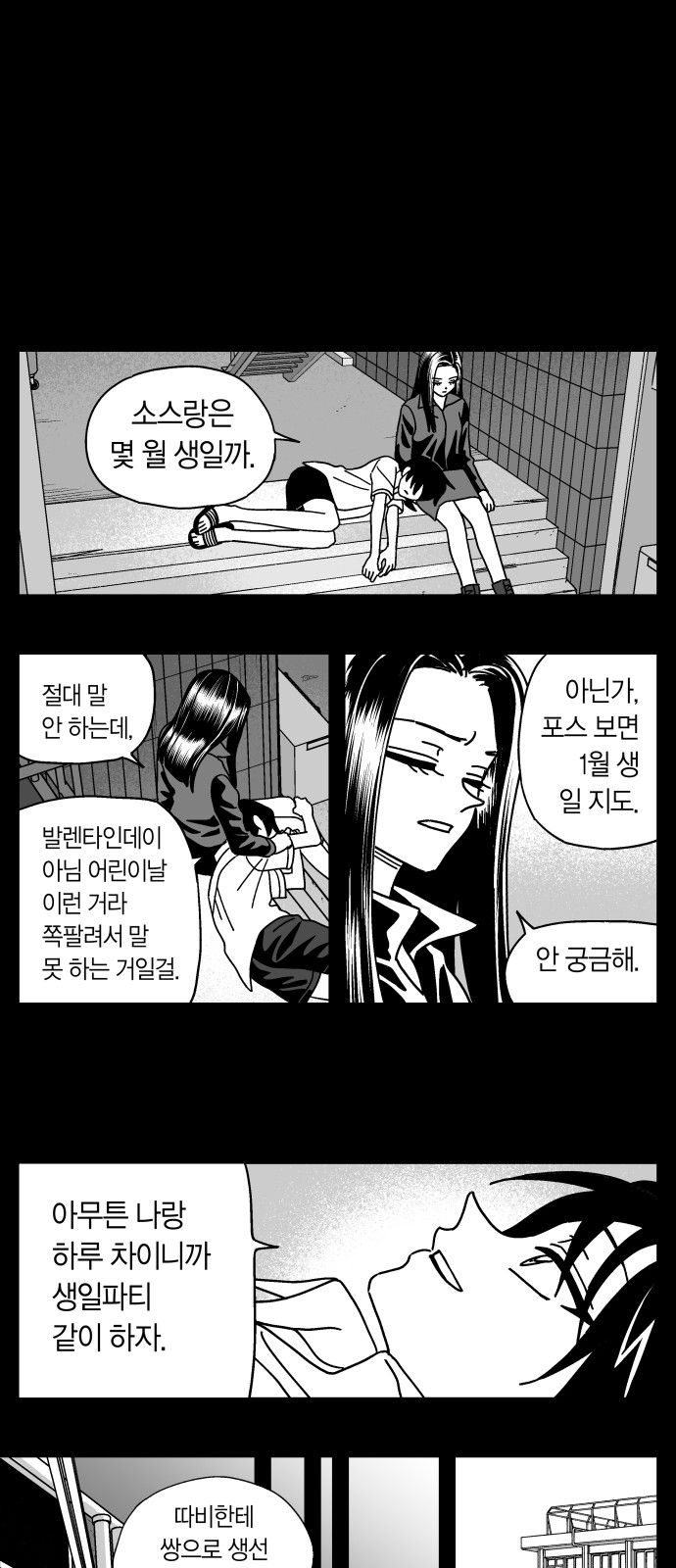 15 페이지