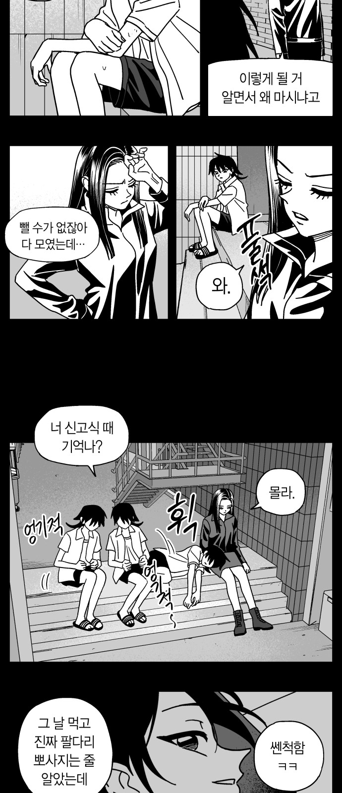 4 페이지