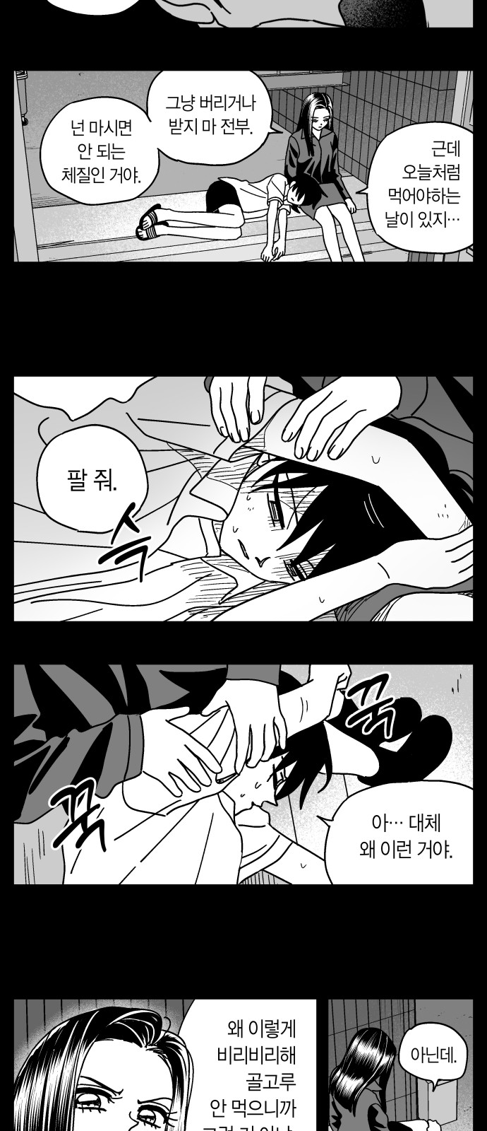 5 페이지