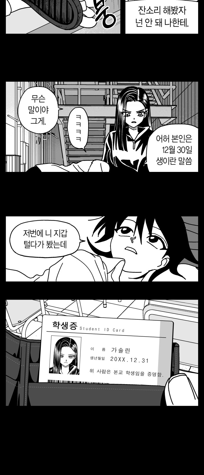 8 페이지