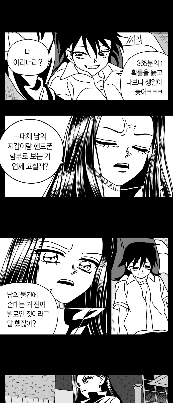 9 페이지
