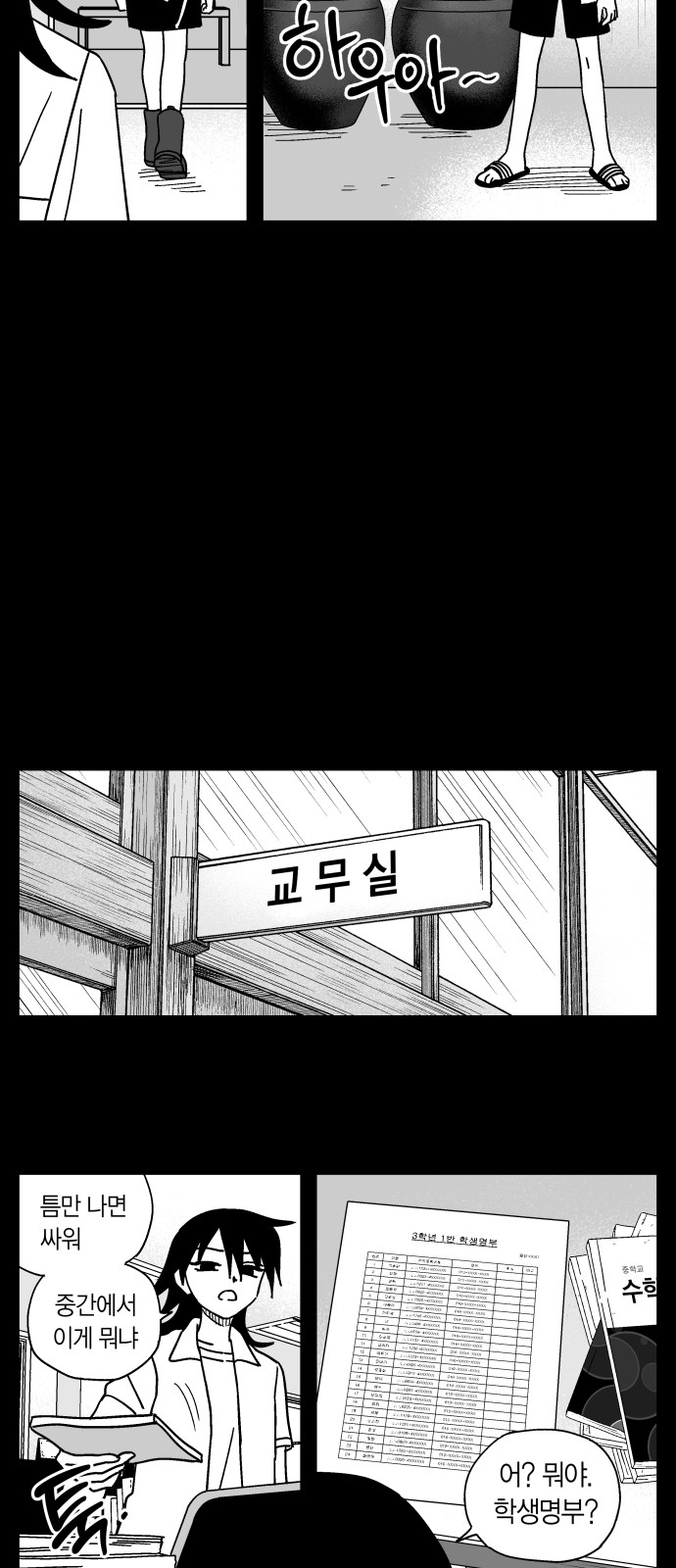 21 페이지