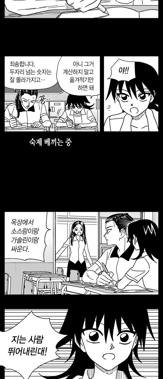 3 페이지