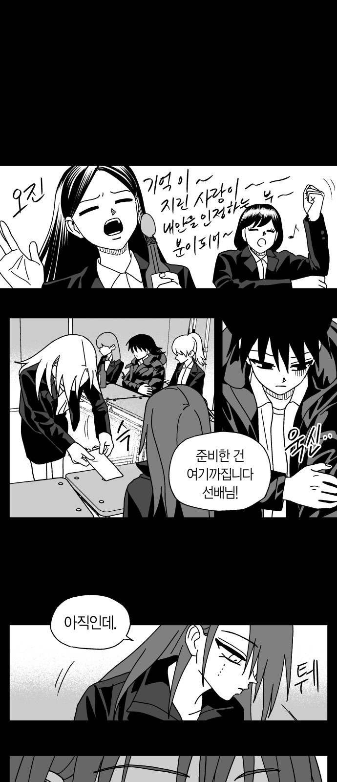 11 페이지
