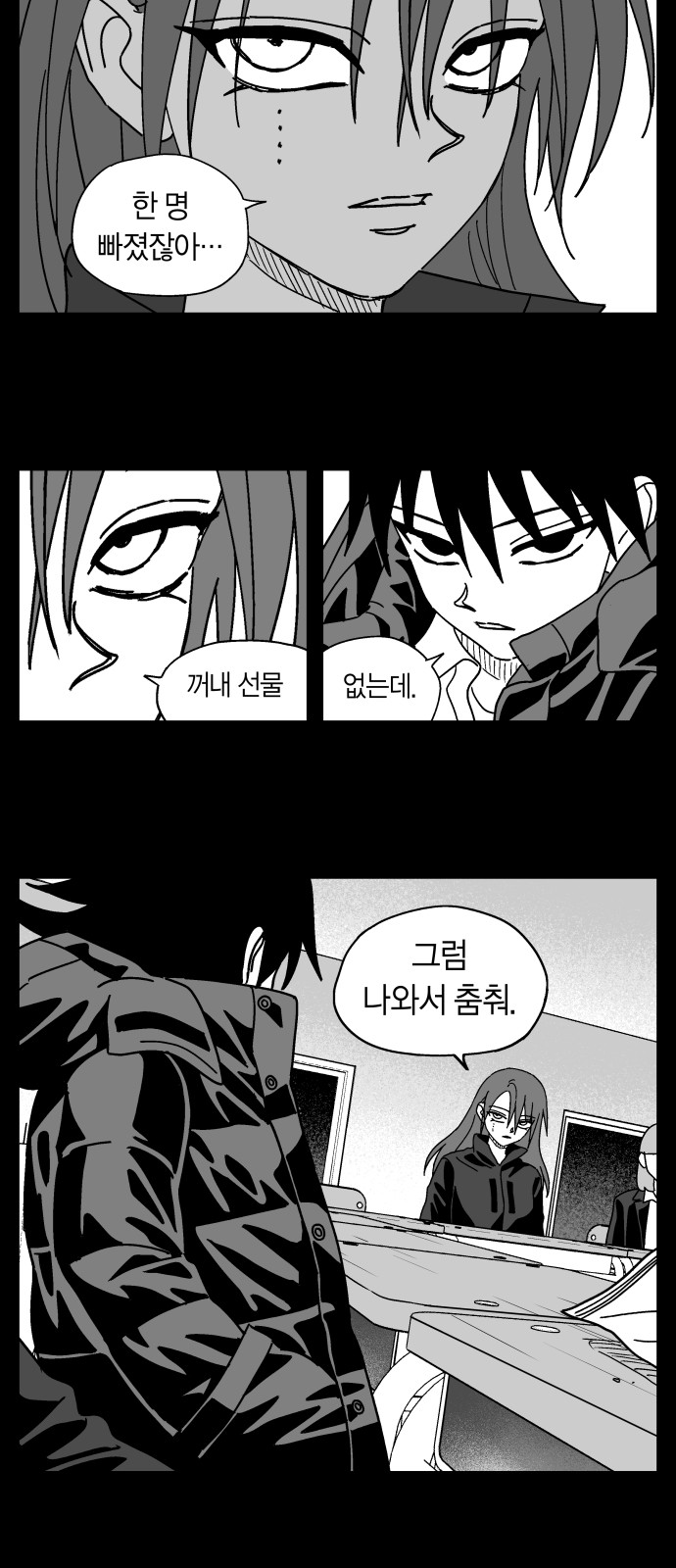 12 페이지