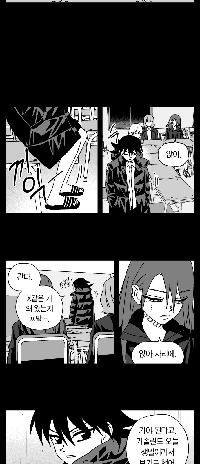 14 페이지