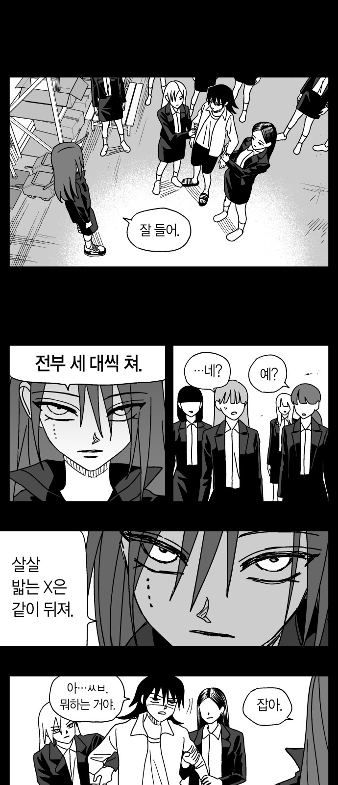 17 페이지
