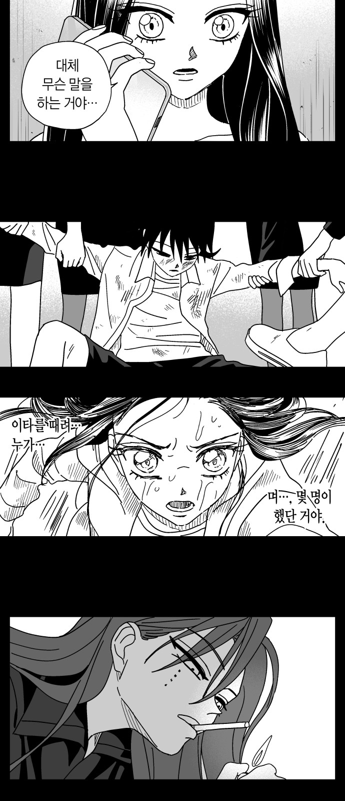 25 페이지