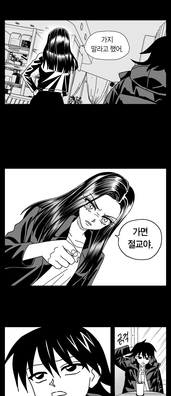 6 페이지