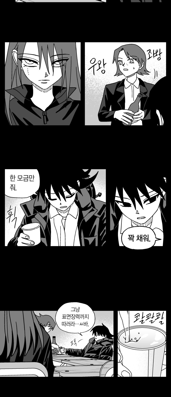 9 페이지