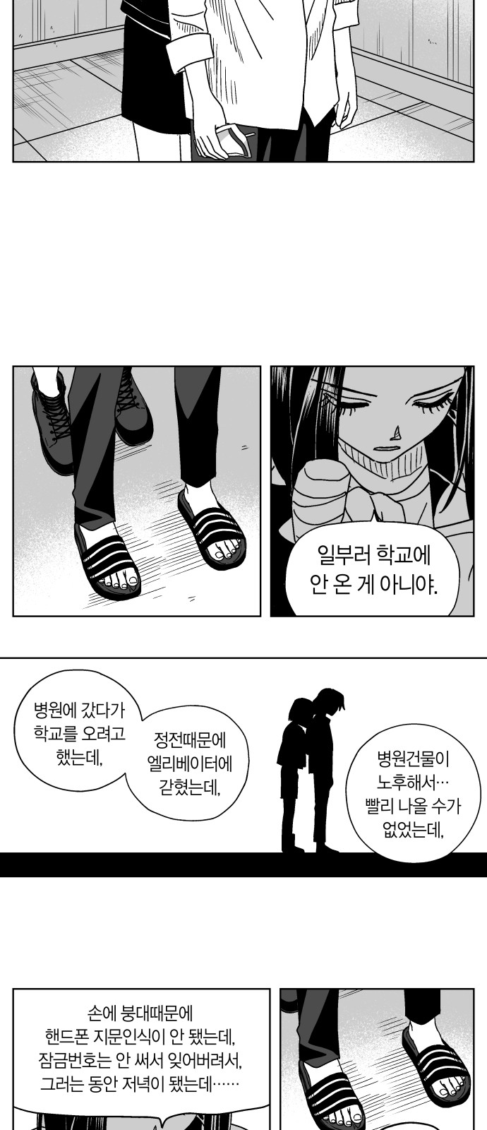 17 페이지