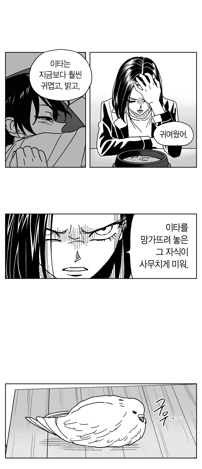 6 페이지