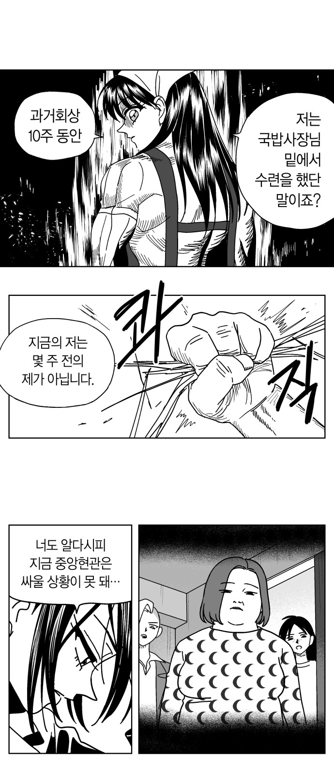 9 페이지