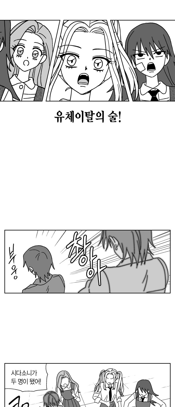 15 페이지