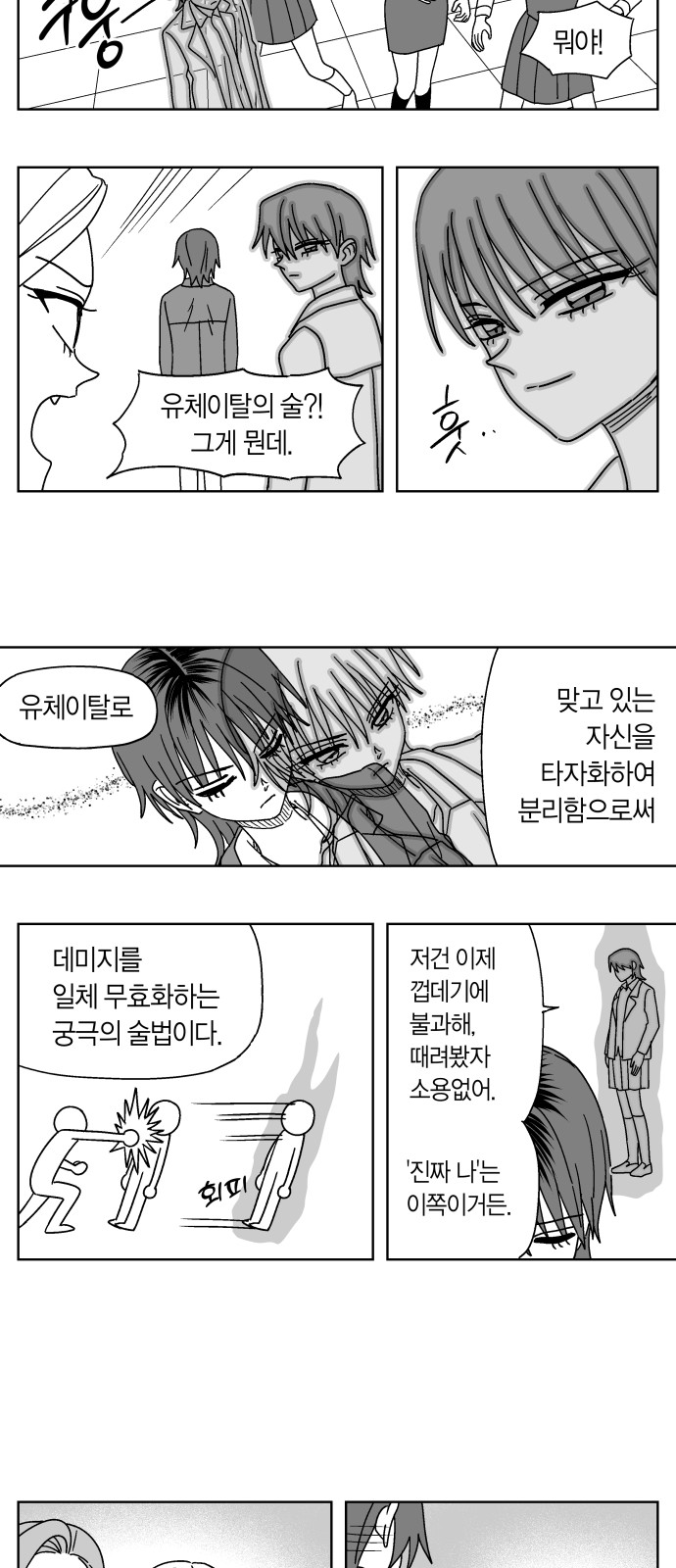 16 페이지