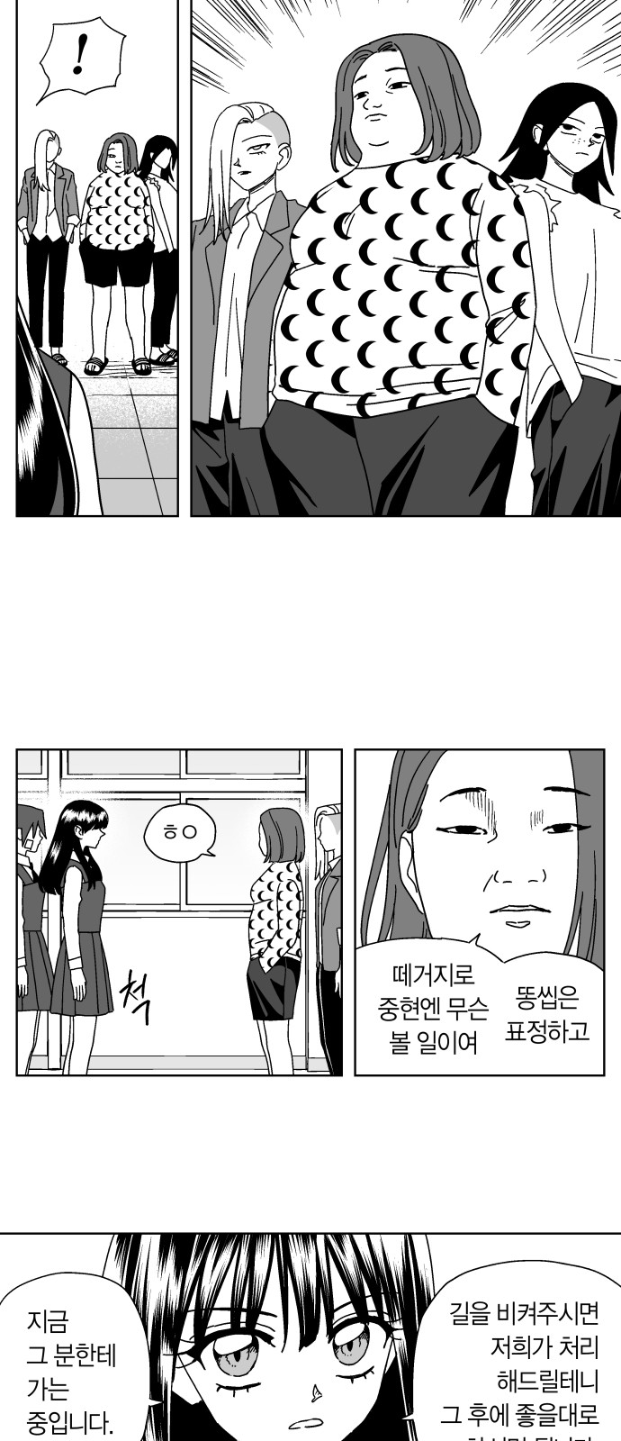 3 페이지