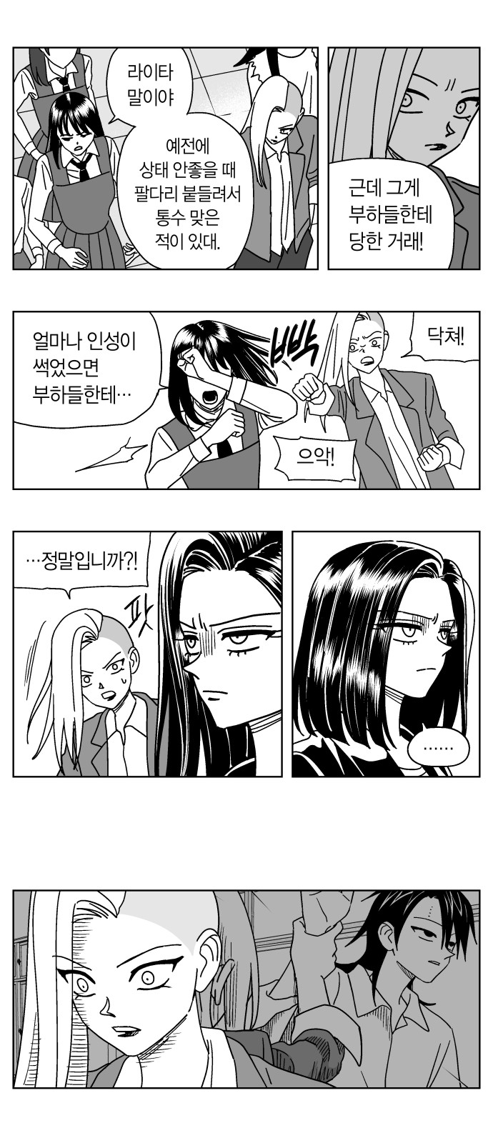 15 페이지