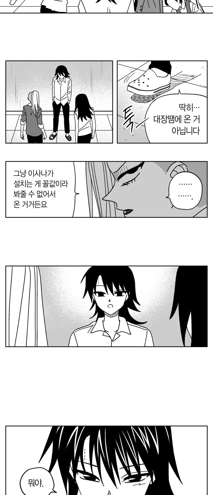 6 페이지