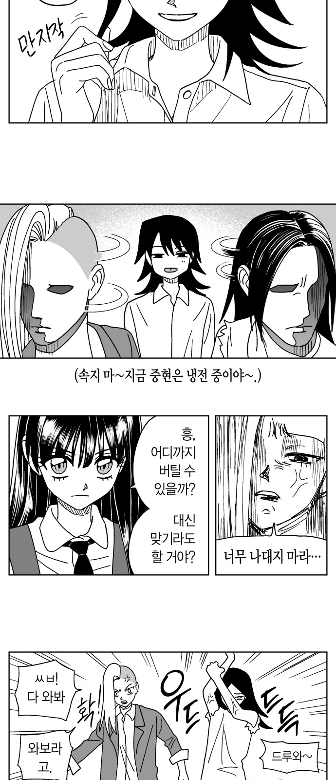7 페이지