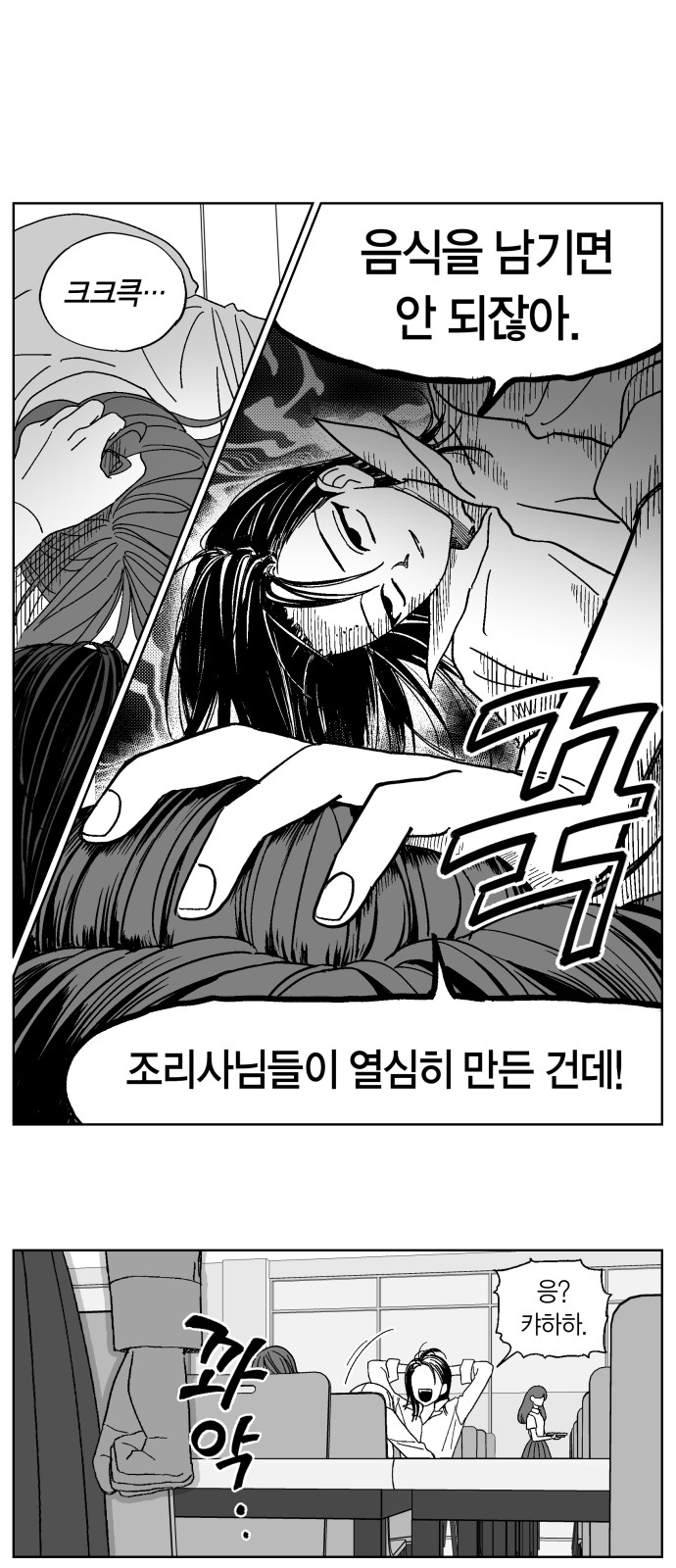14 페이지
