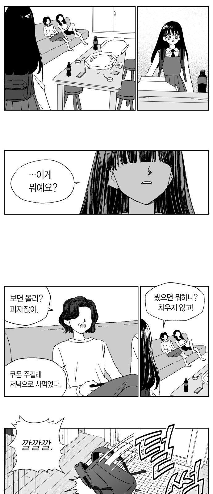 17 페이지