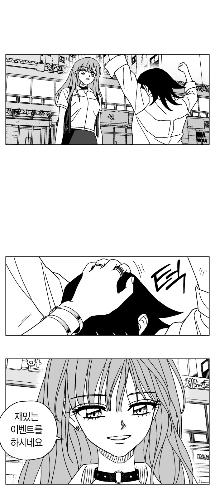 18 페이지