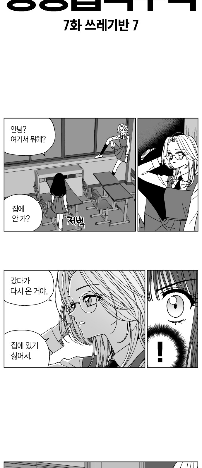 2 페이지