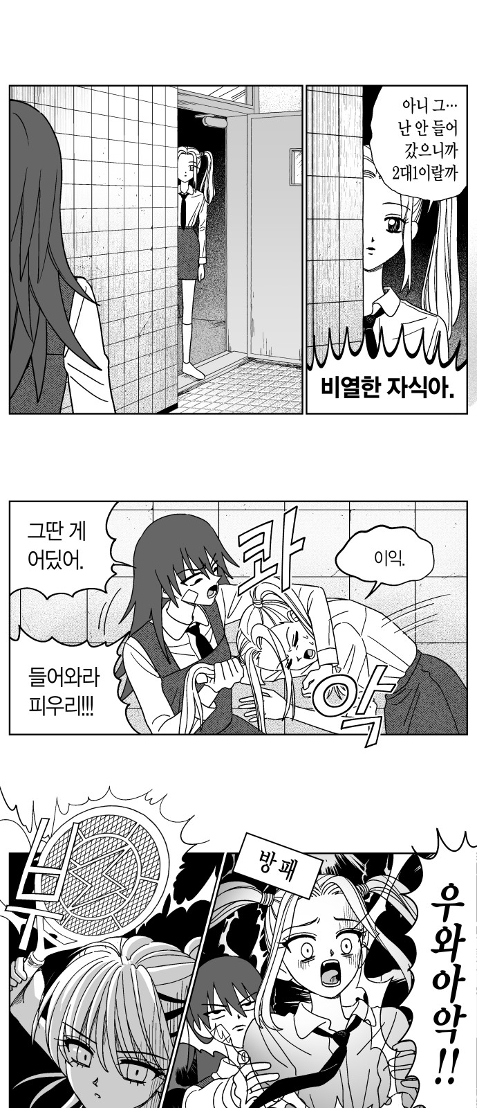 12 페이지