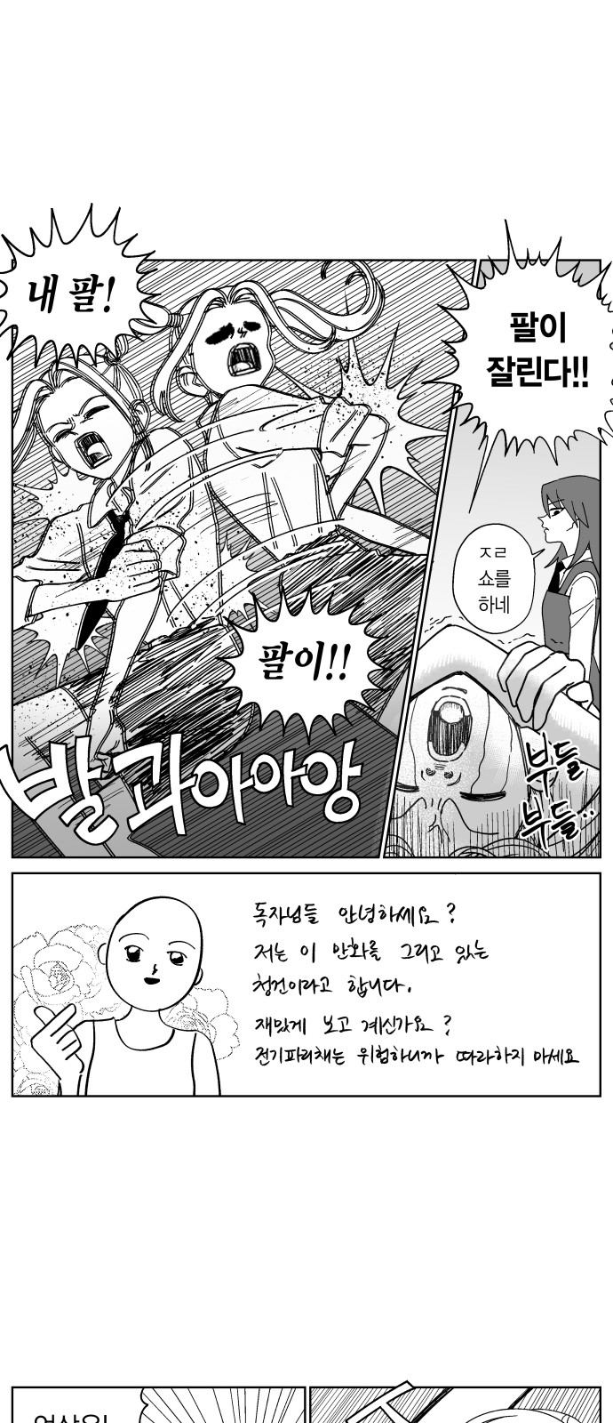 15 페이지