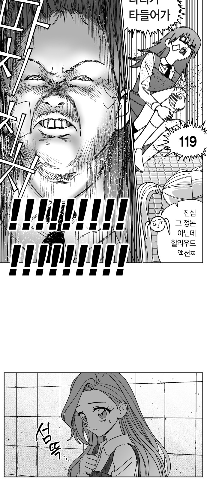 17 페이지