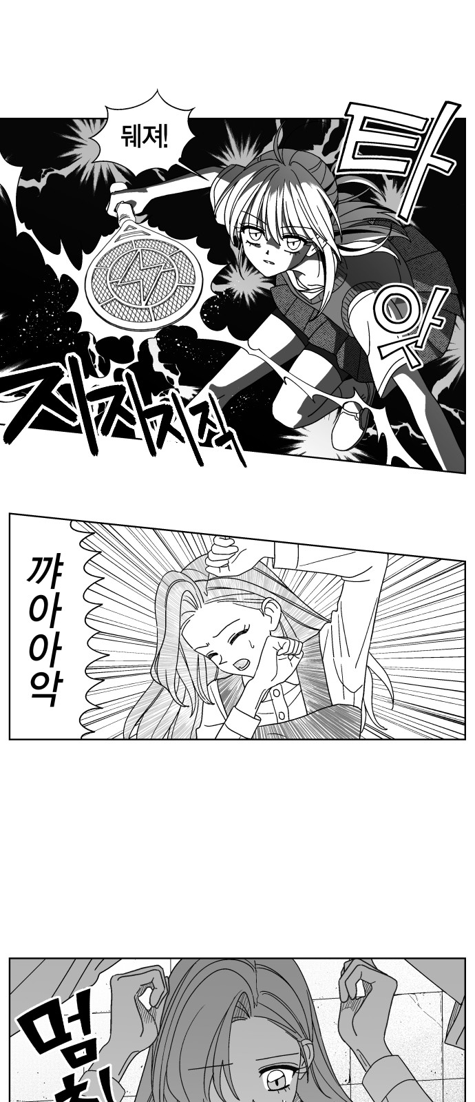 18 페이지