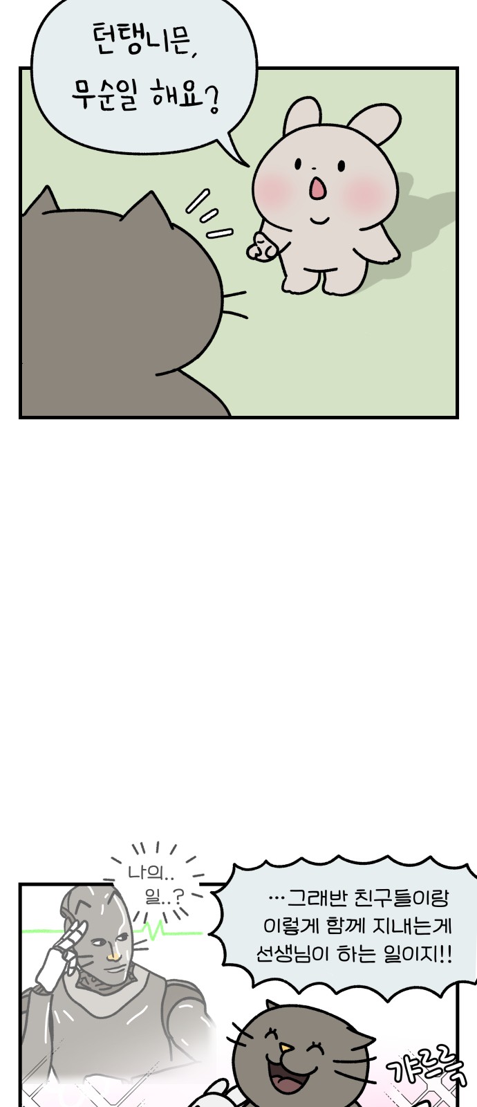 12 페이지