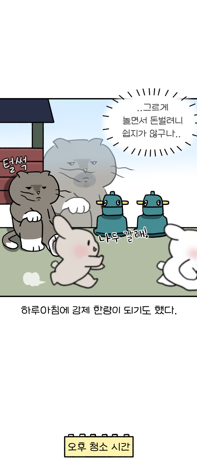 14 페이지
