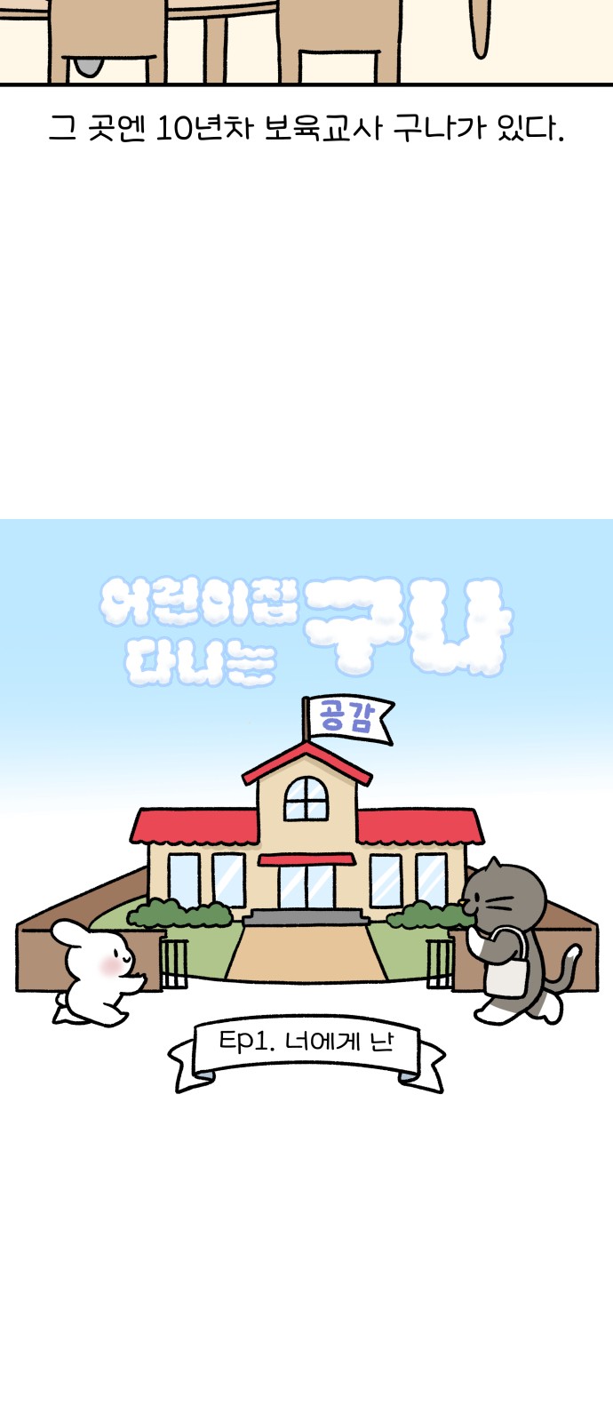 5 페이지