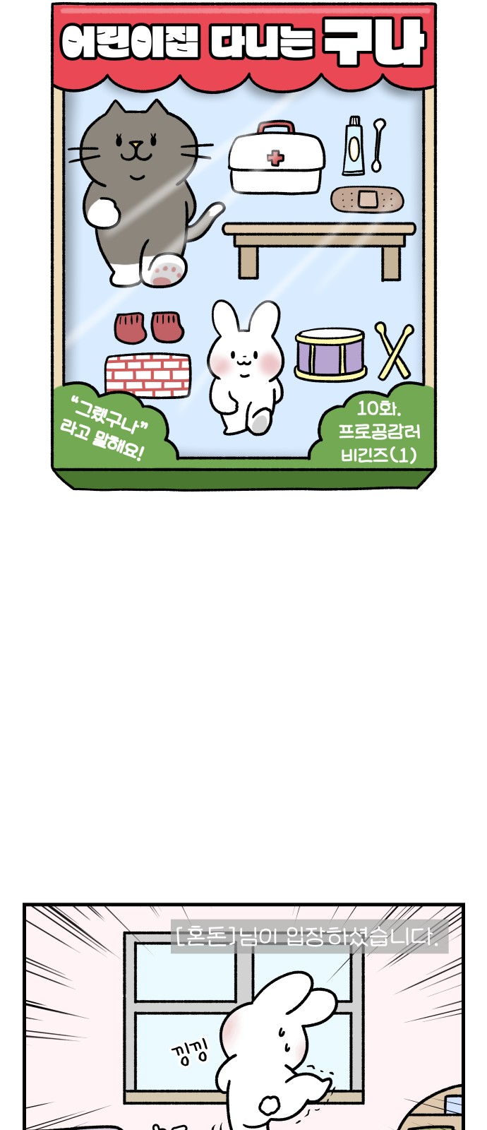 11 페이지