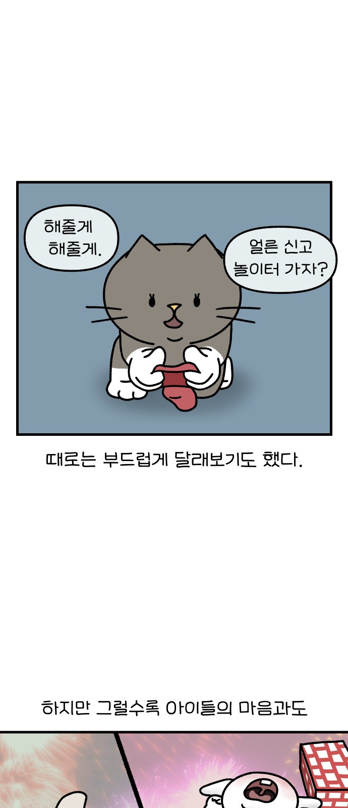 16 페이지