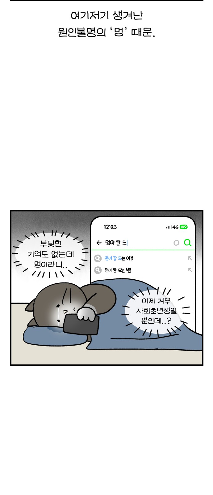 4 페이지