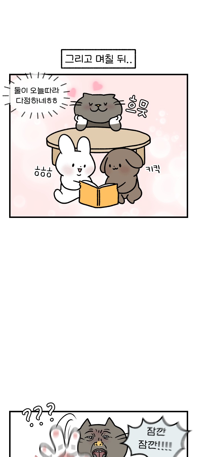 5 페이지