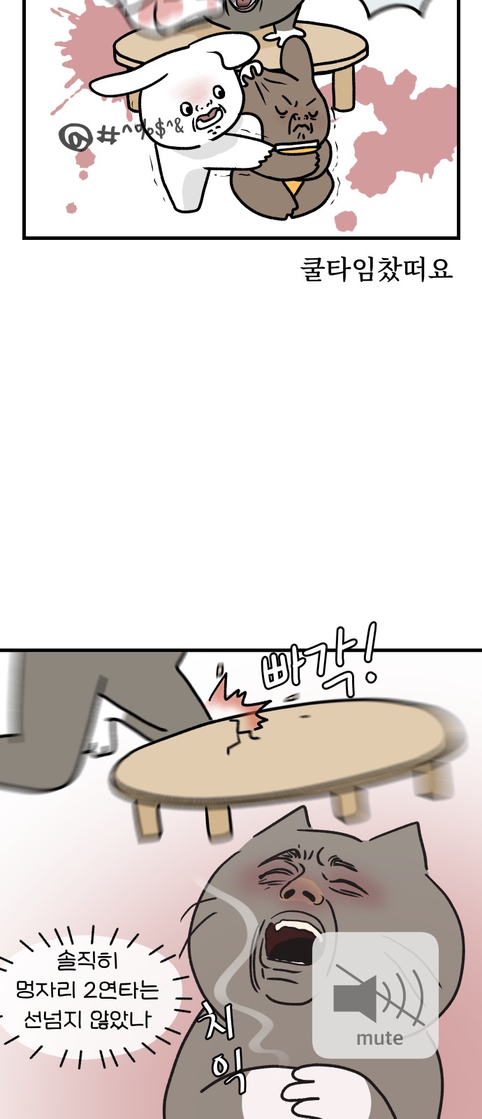 6 페이지