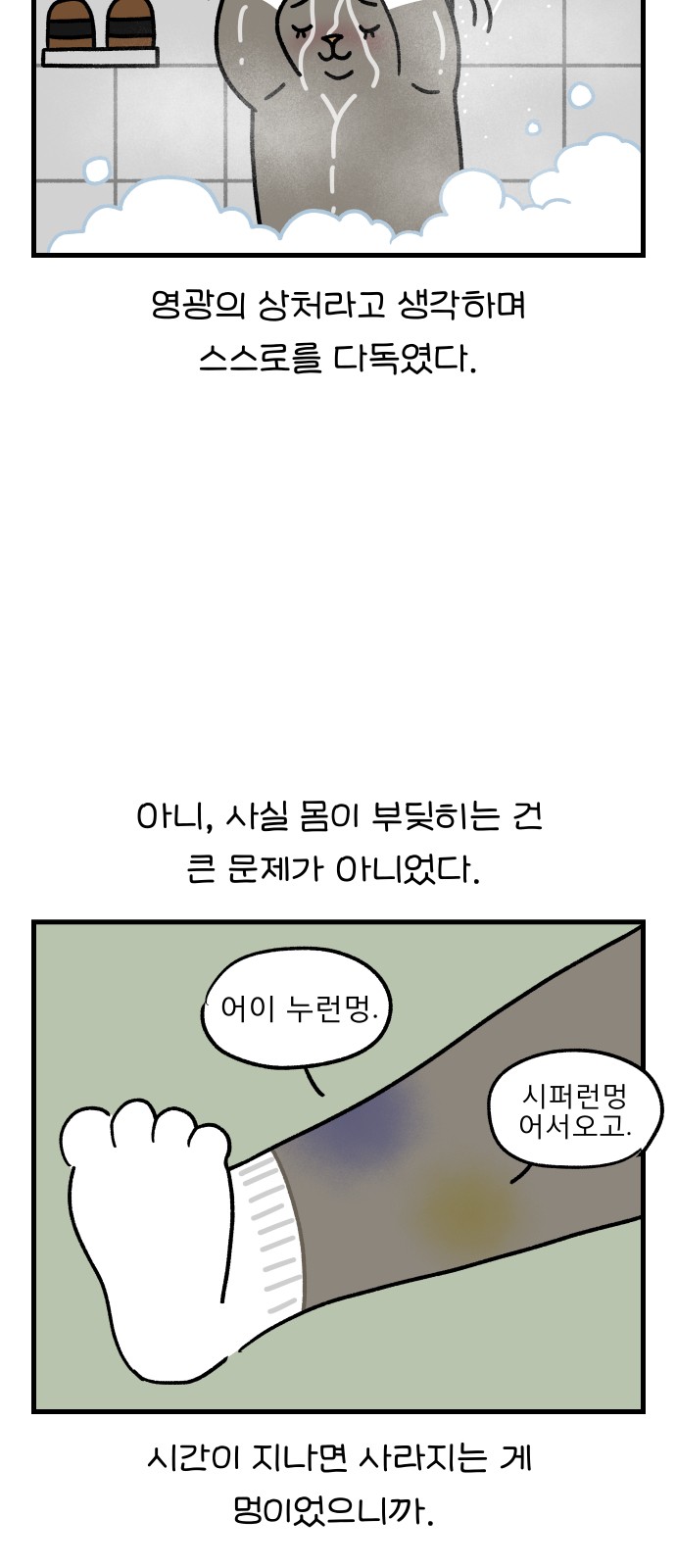 9 페이지