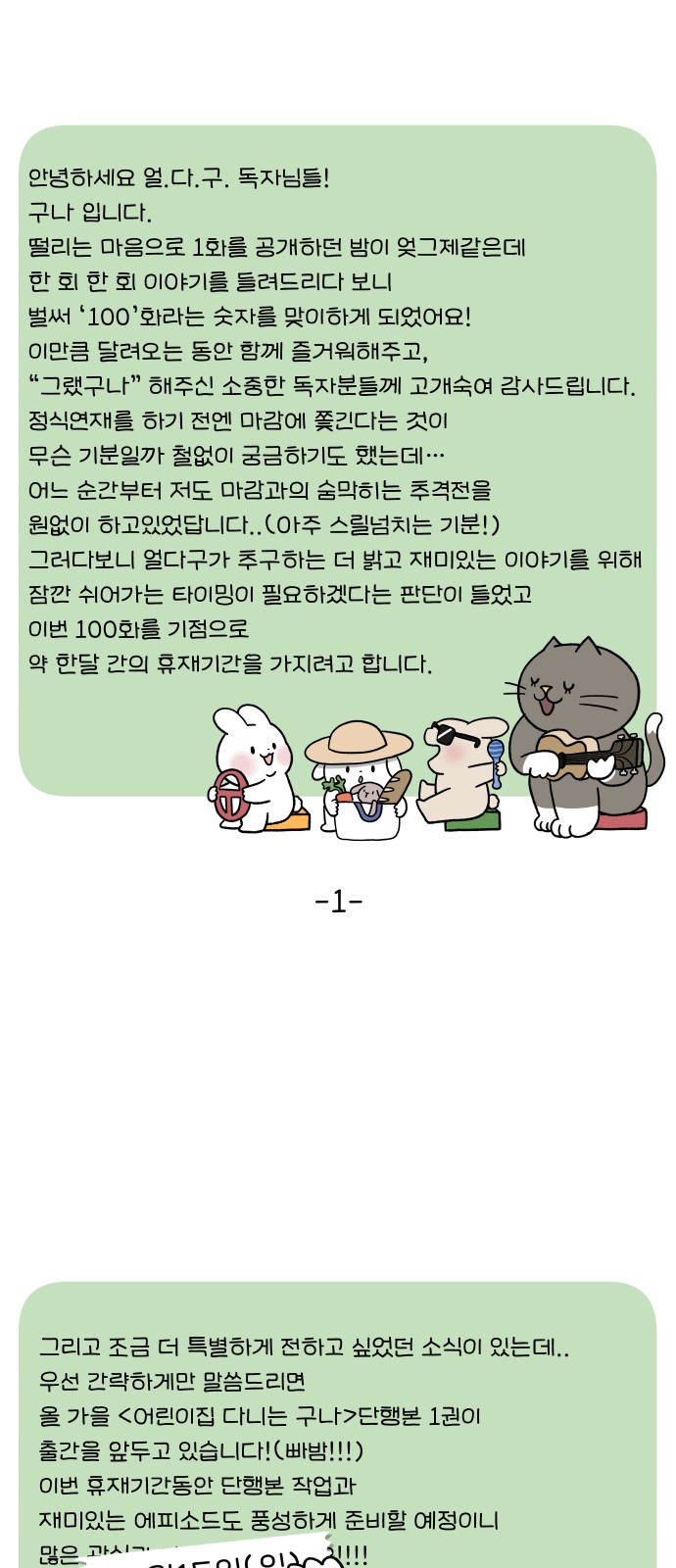 19 페이지